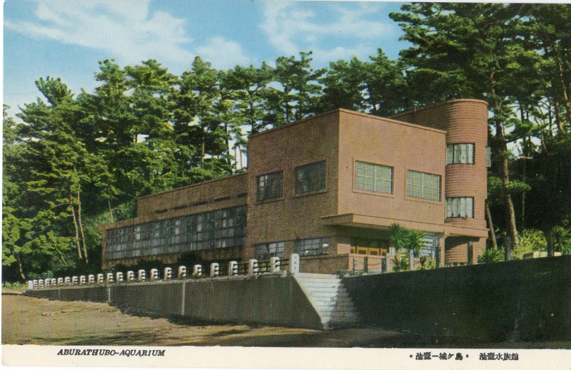 aburatsubo07.jpg