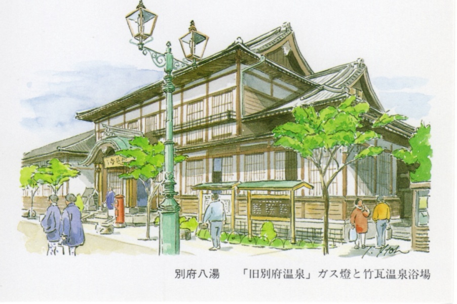 beppu-03.jpg