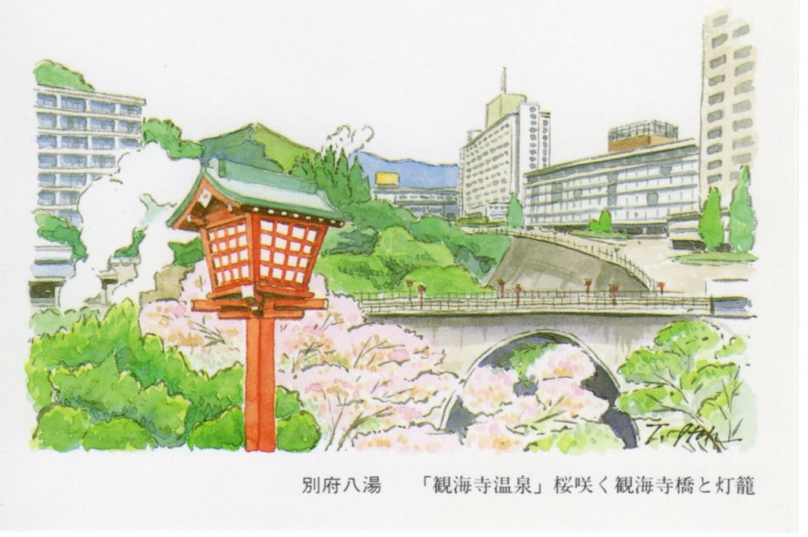 beppu-04.jpg