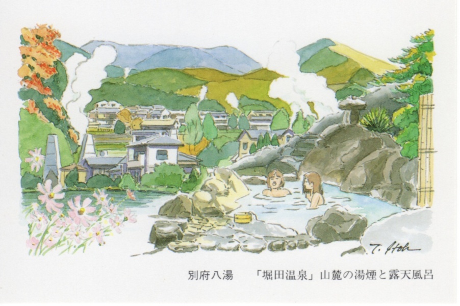 beppu-05.jpg