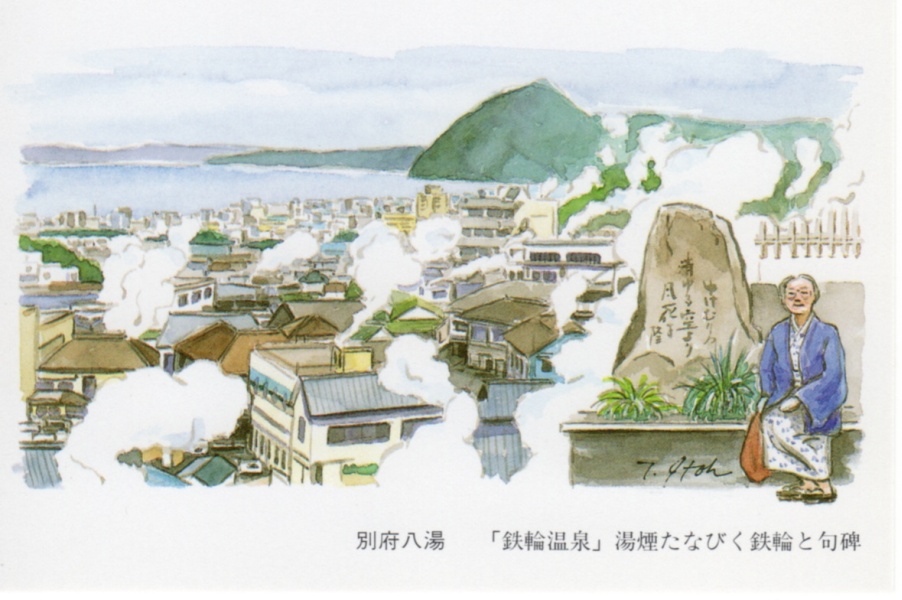 beppu-06.jpg