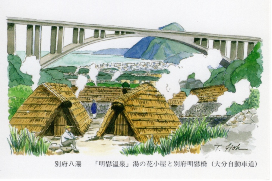 beppu-07.jpg