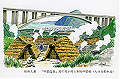 beppu-07_thumb.png