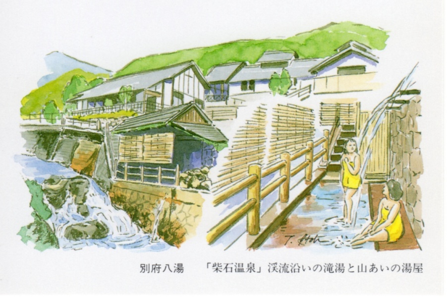 beppu-08.jpg