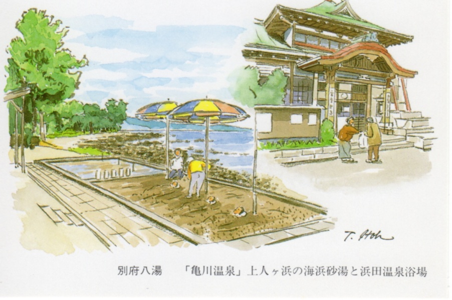 beppu-09.jpg