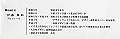 beppu-10_thumb.png