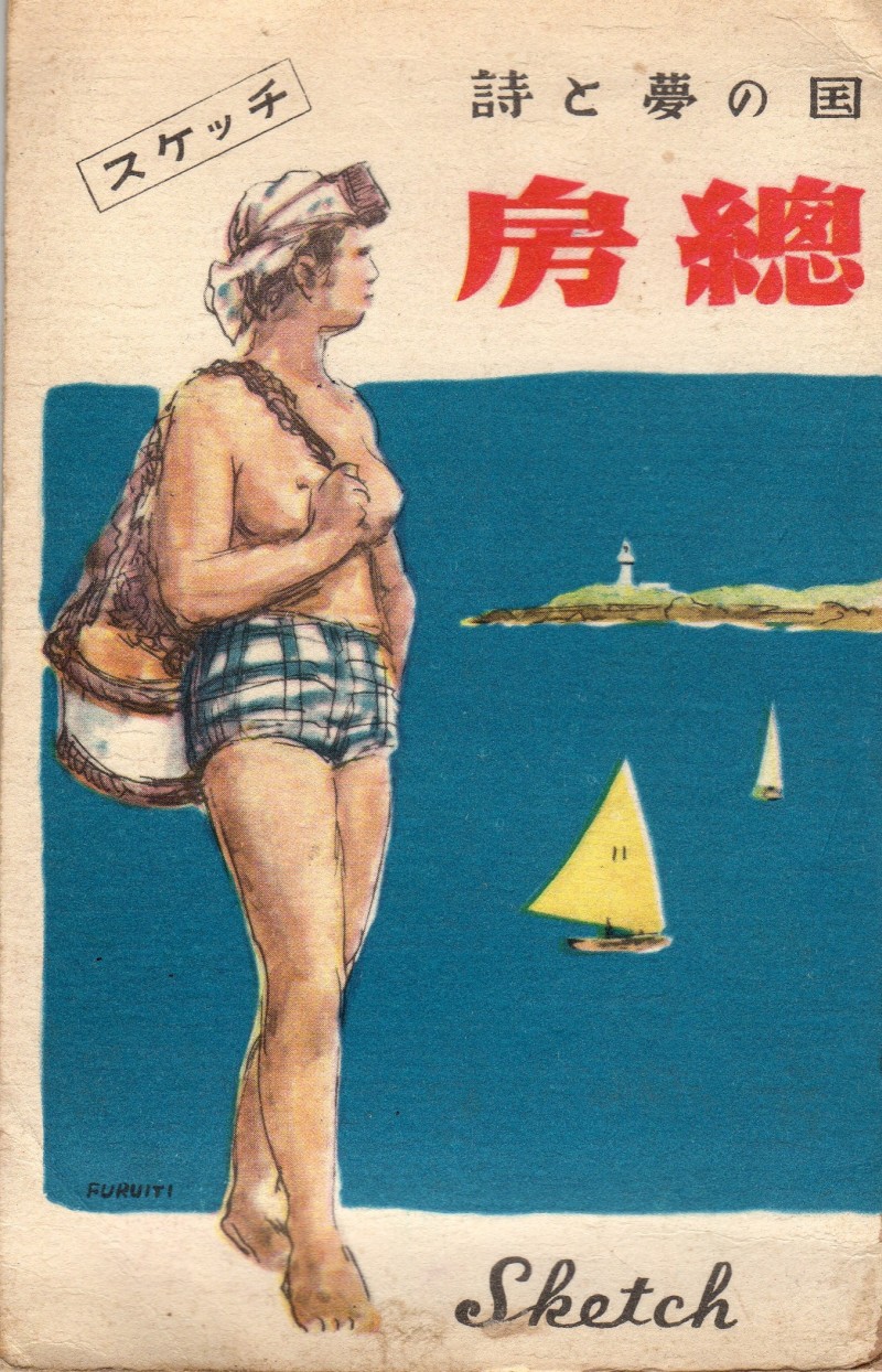 boso-sketch01.jpg