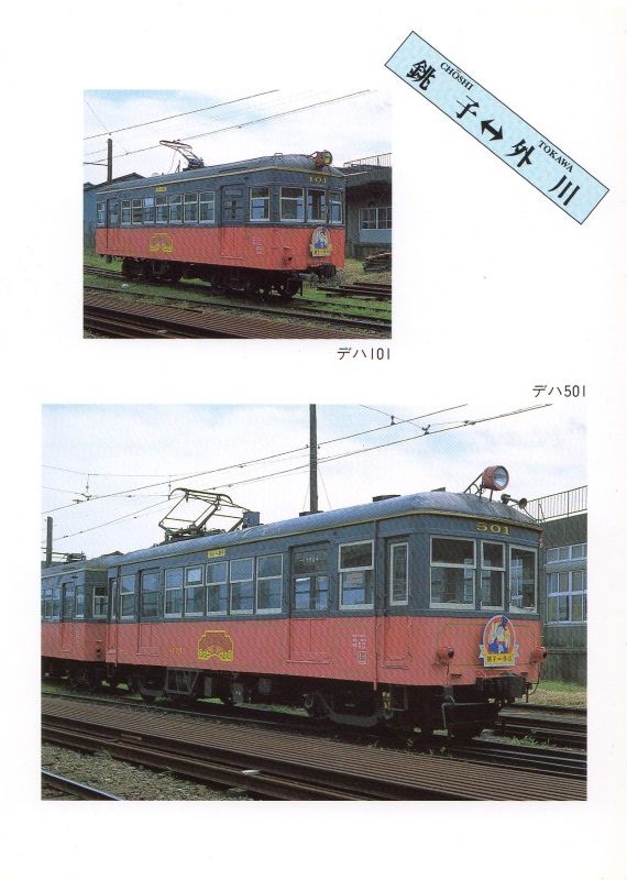 chouden06.jpg