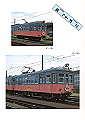 chouden06_thumb.png