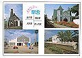 chouden11_thumb.png