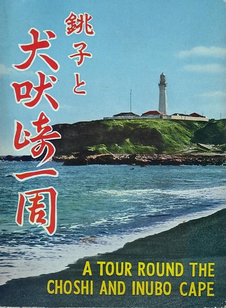choushi01.jpg