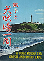 choushi01_thumb.png