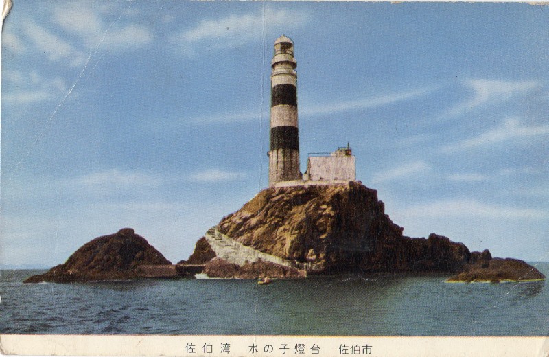 mizunoko.jpg