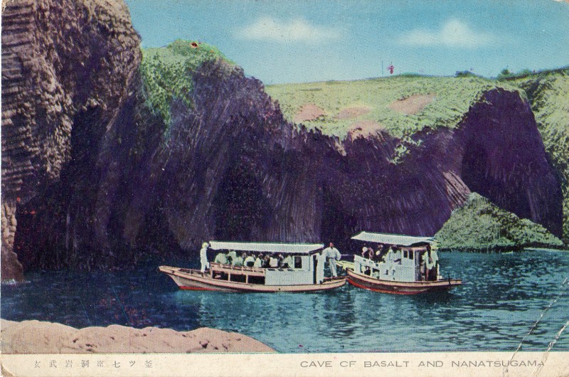nanatugama.jpg
