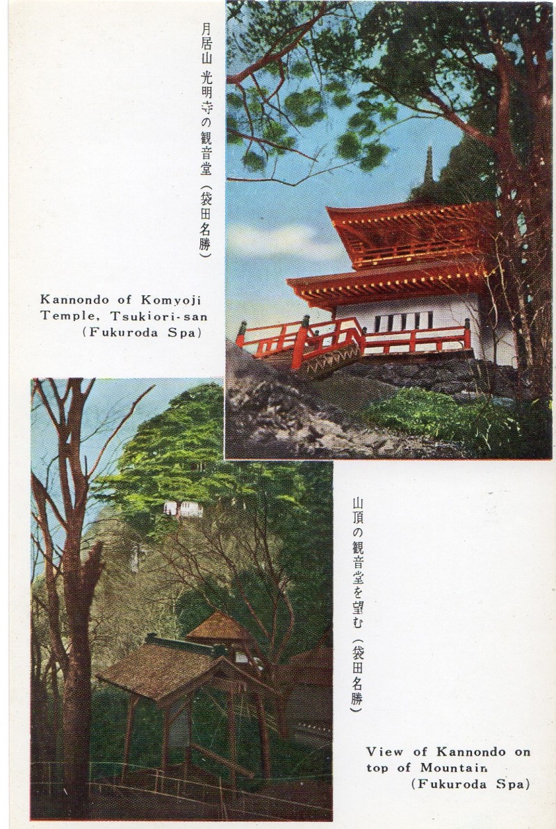 fukuroda05.jpg