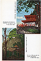 fukuroda05_thumb.png