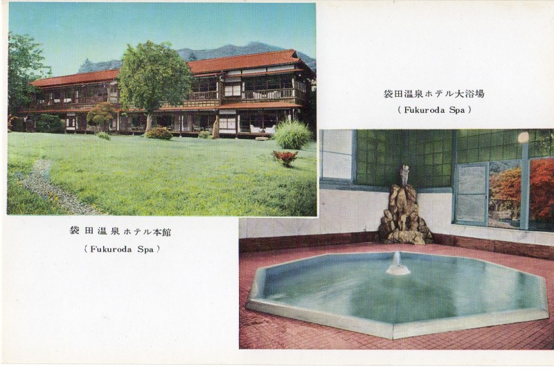 fukuroda08.jpg