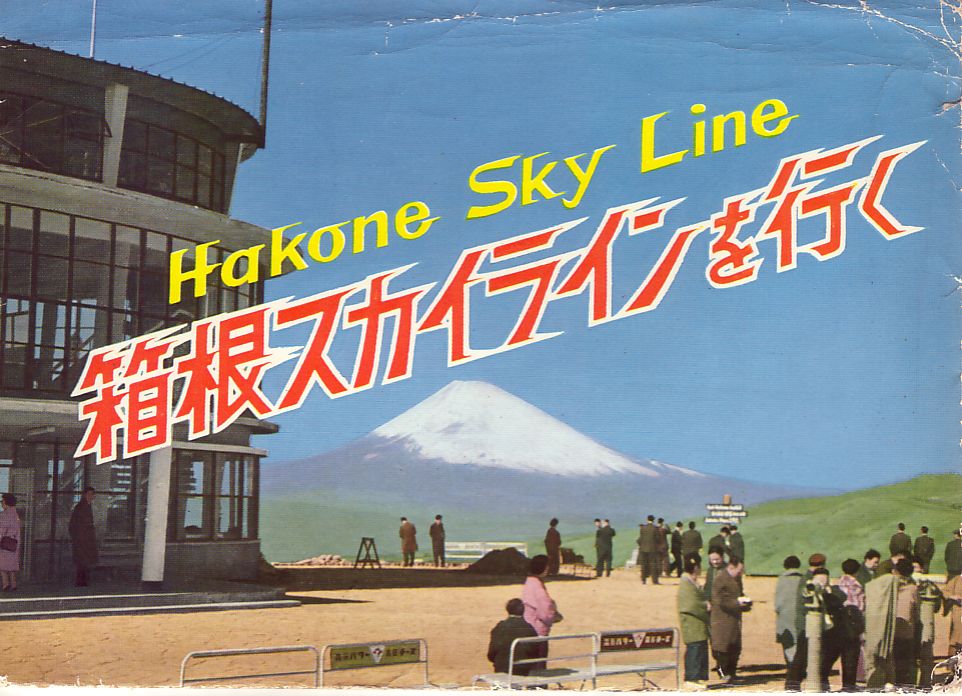 hakine00.jpg