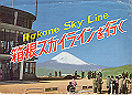 hakine00_thumb.png