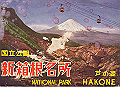 hakone2-01_thumb.png