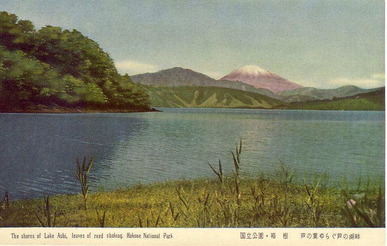 hakone2-05.jpg