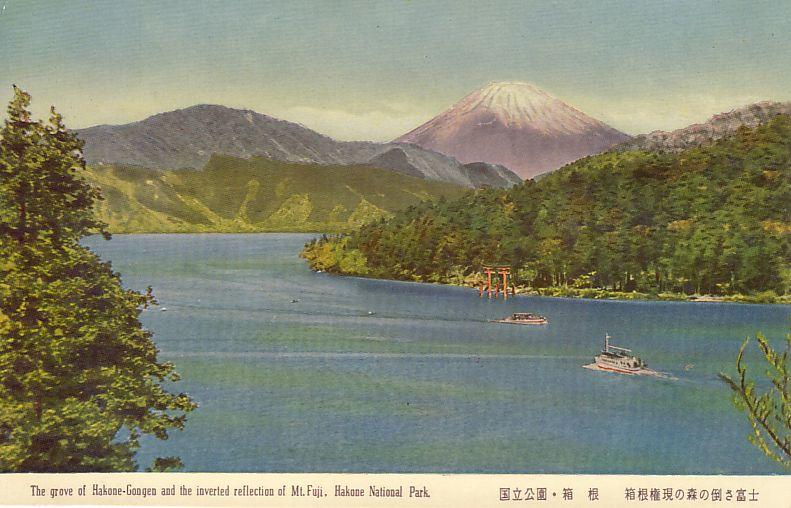 hakone2-07.jpg