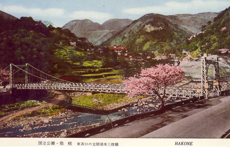 hakone3-02.jpg