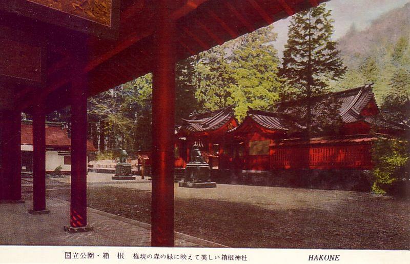 hakone3-03.jpg