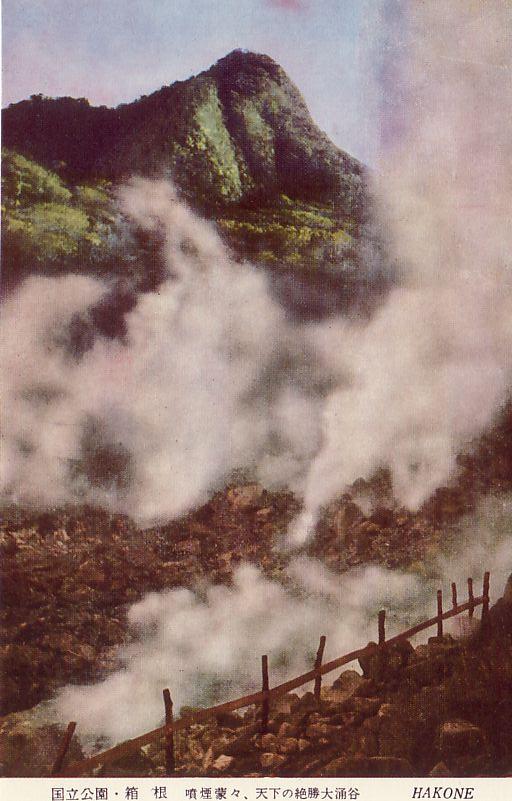 hakone3-04.jpg