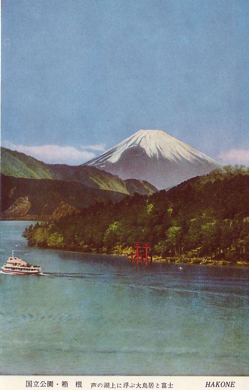 hakone3-06.jpg