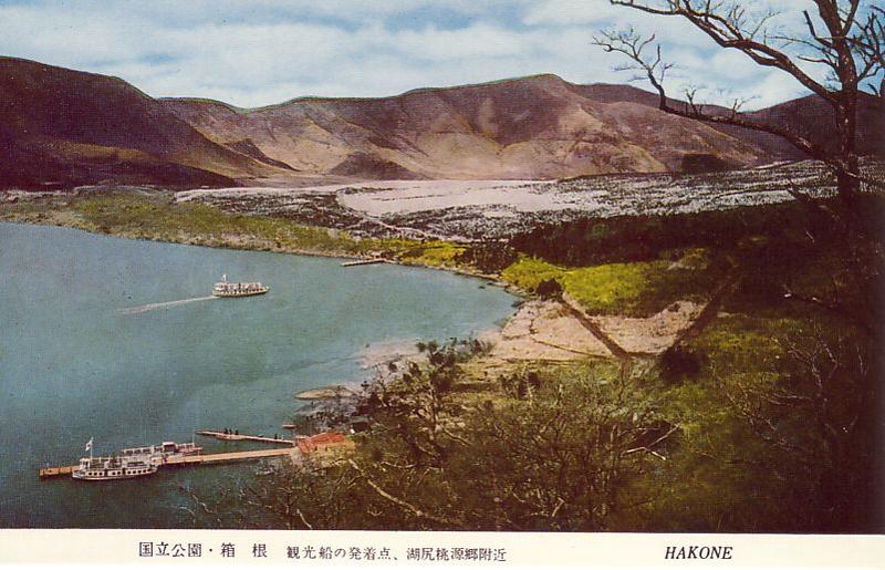 hakone3-07.jpg