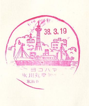 hikawamaru04.jpg
