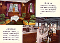hikawamaru10_thumb.png