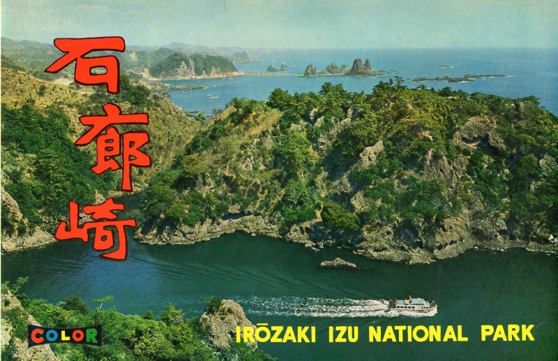 irozaki01.jpg