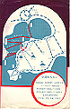 kannon03_thumb.png