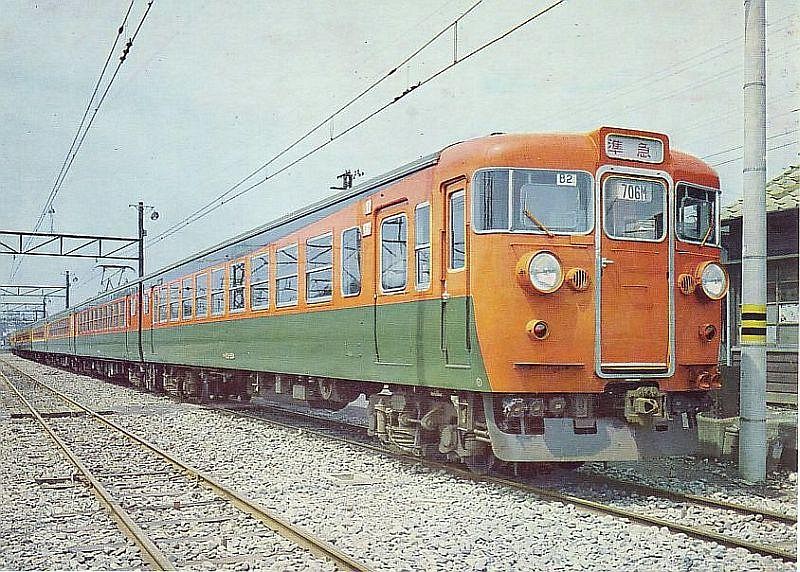 kokutetsu06.jpg