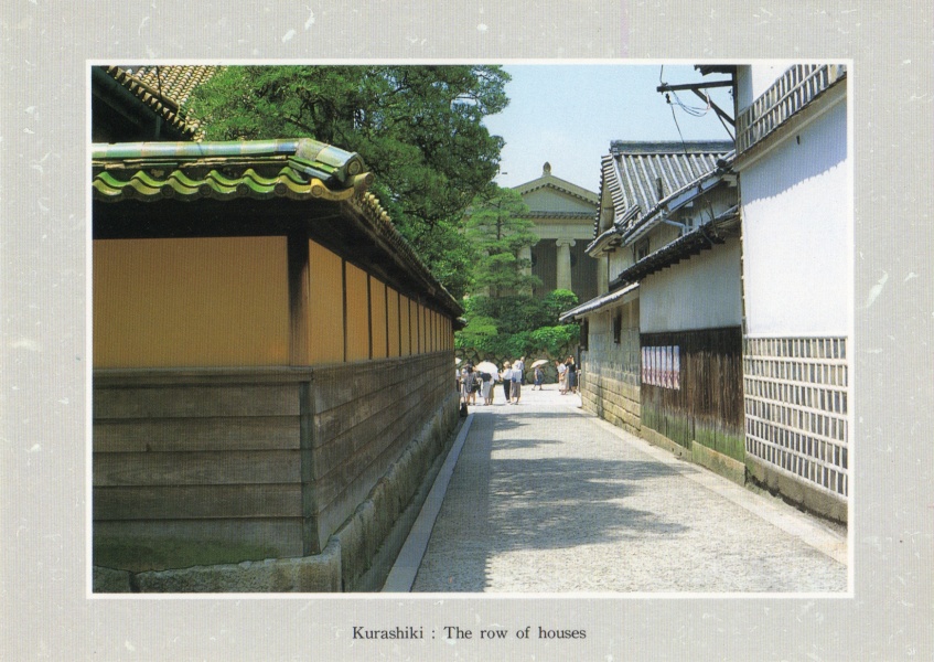 kurashiki-02.jpg