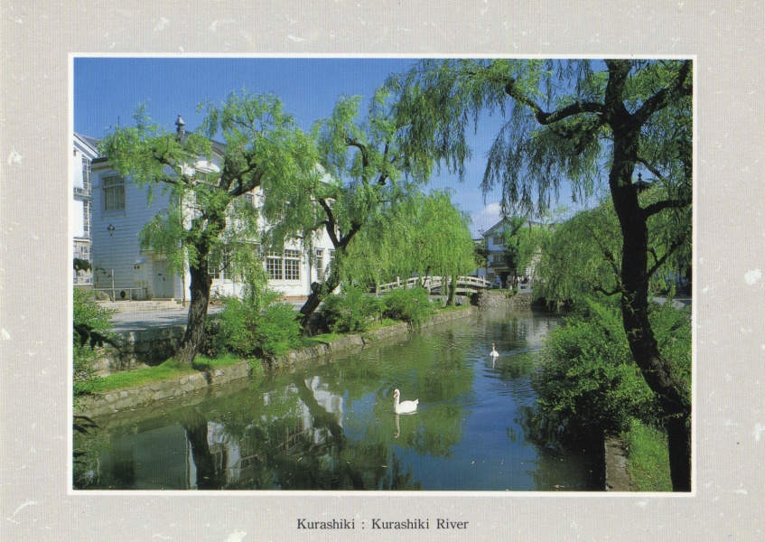 kurashiki-03.jpg