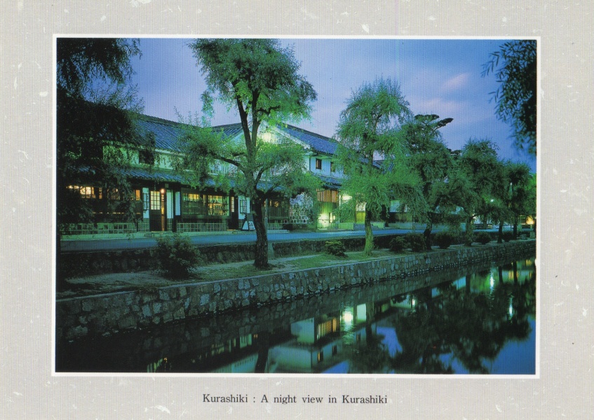 kurashiki-04.jpg
