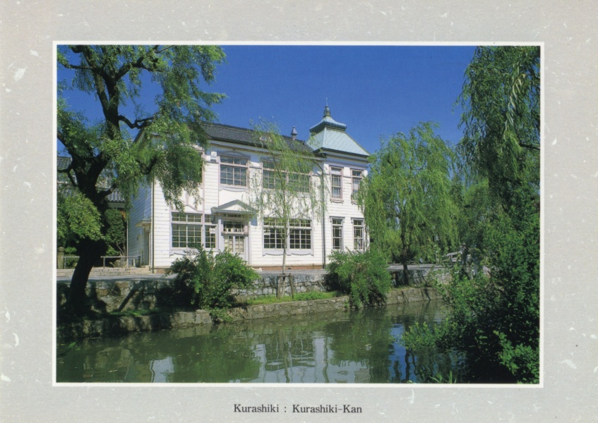 kurashiki-09.jpg