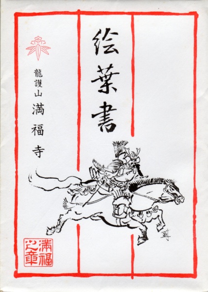 kamkura-01.jpg