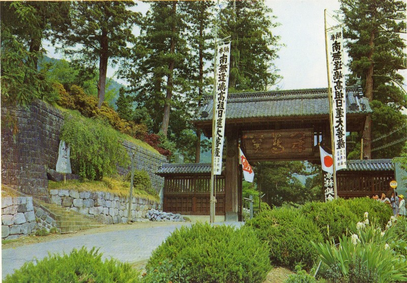 minobusan01.jpg
