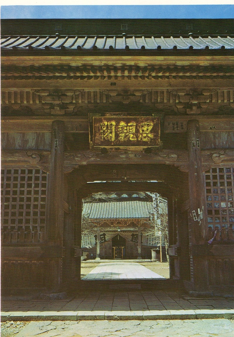 minobusan07.jpg