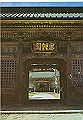 minobusan07_thumb.png