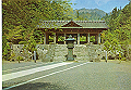 minobusan08_thumb.png