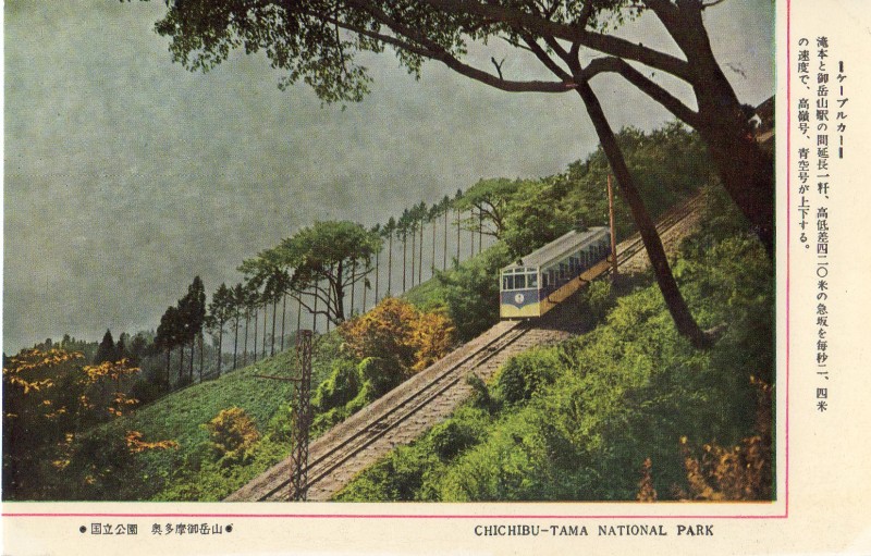 mitakesan03.jpg