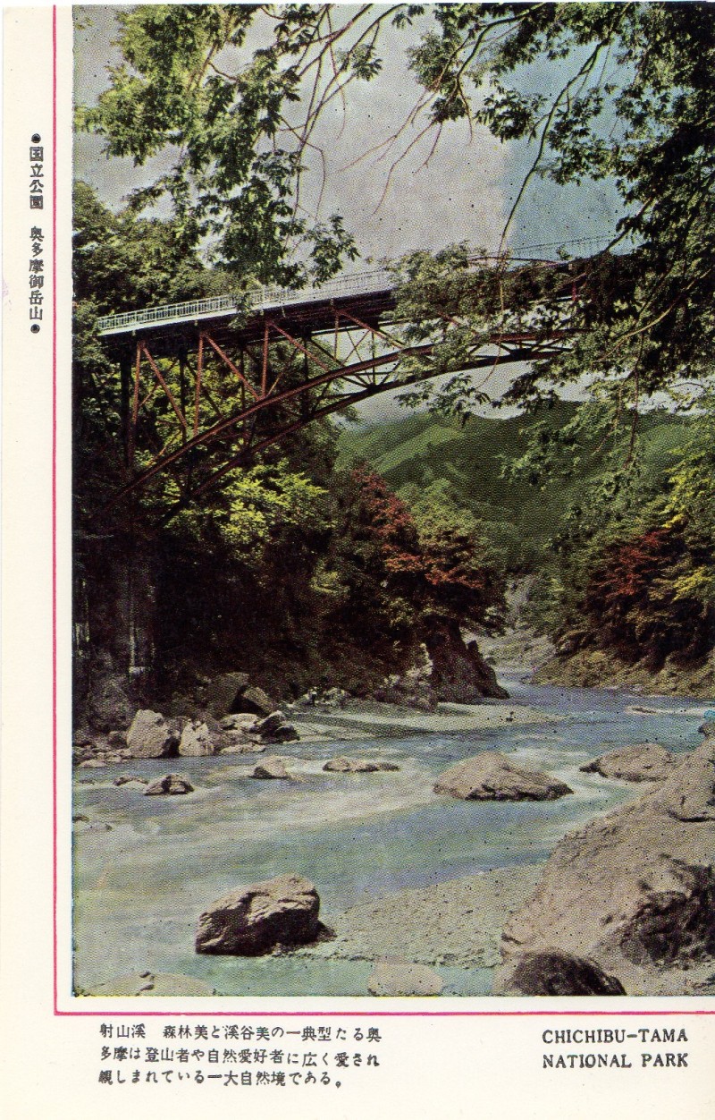 mitakesan05.jpg