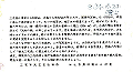 miyake203_thumb.png