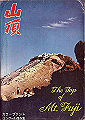 fujisan01_thumb.png