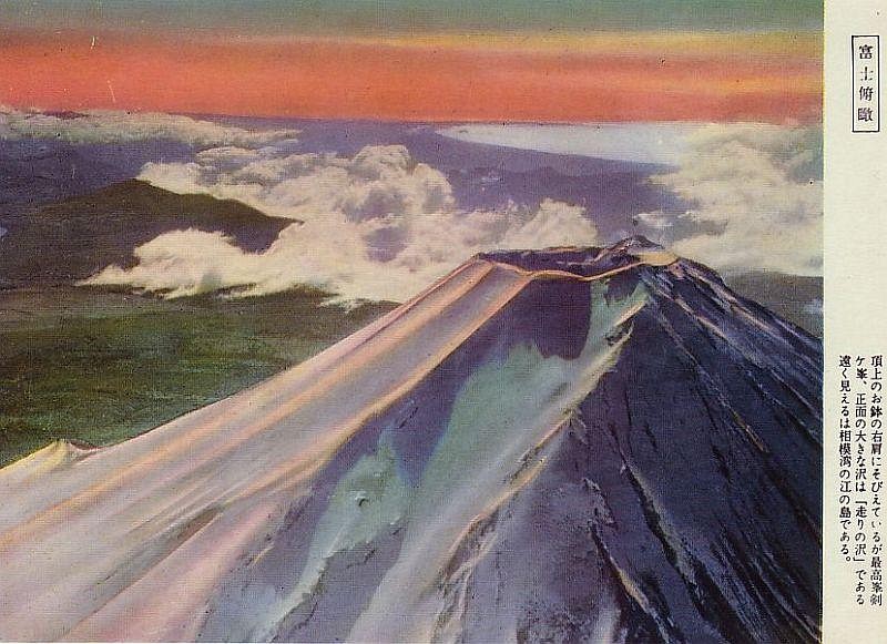 fujisan03.jpg